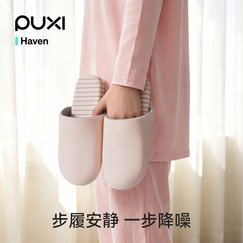 朴西防滑静音保暖居家棉拖鞋男女