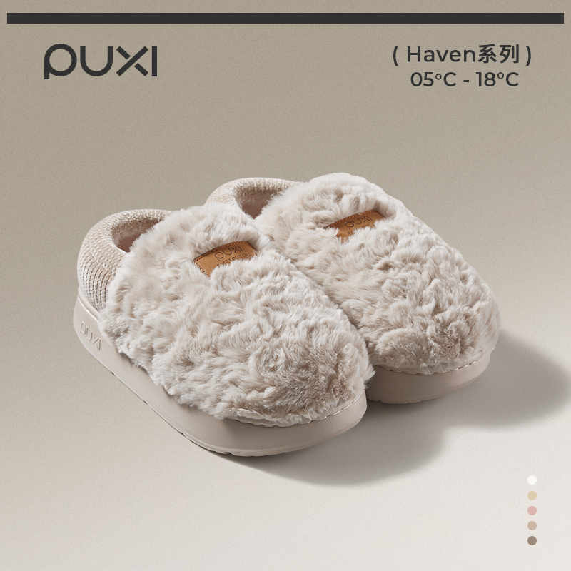 朴西司暖棉拖鞋女包跟冬季加绒室内家居防滑情侣保暖两穿棉拖鞋男