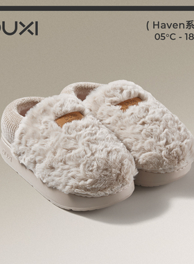 朴西司暖棉拖鞋女包跟冬季加绒室内家居防滑情侣保暖两穿棉拖鞋男