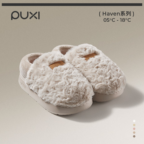 朴西司暖棉拖鞋女包跟冬季加绒室内家居防滑情侣保暖两穿棉拖鞋男