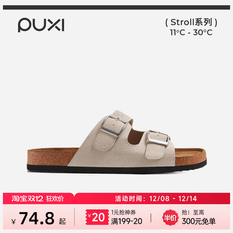 朴西女士休闲勃肯拖鞋防滑