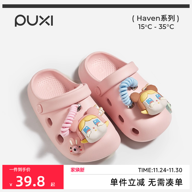 朴西儿童洞洞鞋夏季透气防滑软底男童女童可爱两穿eva包头凉拖鞋