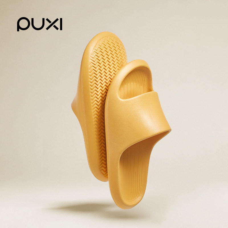 【直播间专属】朴西香蕉船凉拖鞋男夏居家用室内浴室防滑洗澡eva