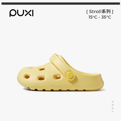 朴西儿童洞洞鞋女童户外玩水