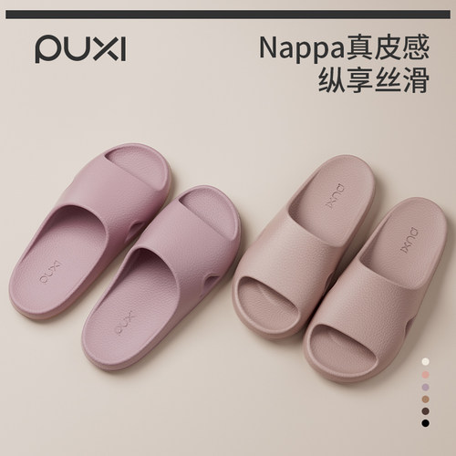 朴西荔木高级感凉拖鞋女