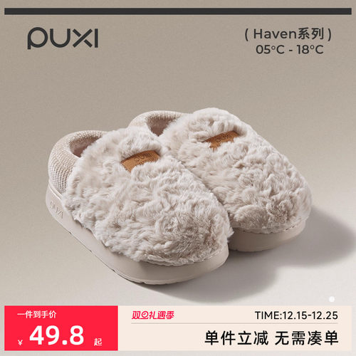朴西司暖棉拖鞋女包跟冬季加绒室内家居防滑情侣保暖两穿棉拖鞋男