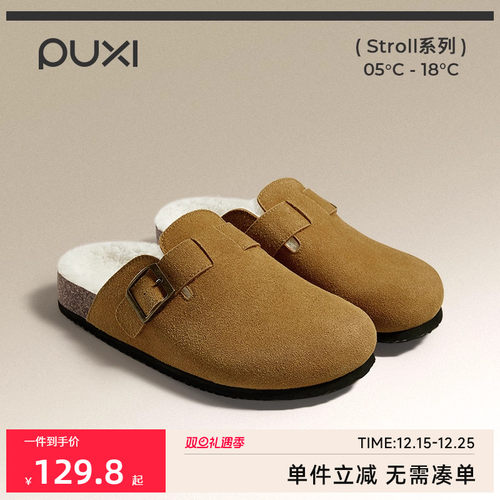 朴西厚底勃肯鞋半拖女外穿2025