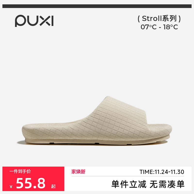 朴西梧桐亚麻拖鞋女家居室内防滑静音吸汗透气不臭脚四季拖鞋男