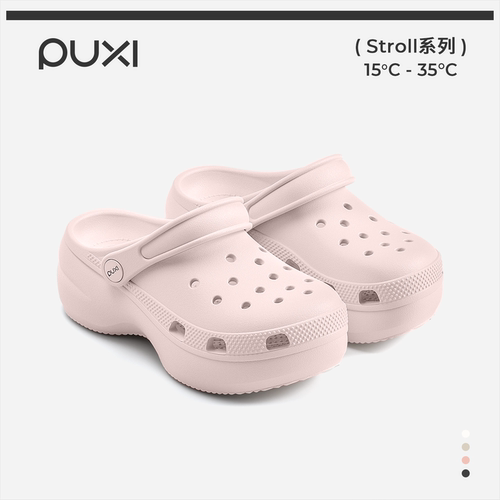 朴西沁蔓时尚厚底踩屎感洞洞鞋女