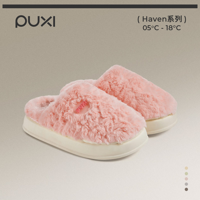 朴西棉拖鞋女冬季家居室内情侣保暖加厚防滑毛绒拖鞋男2024新款