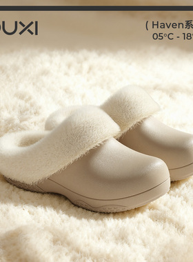 朴西嘉晤情侣防水棉拖鞋男秋冬EVA防滑厚底家居室内加绒毛毛拖女