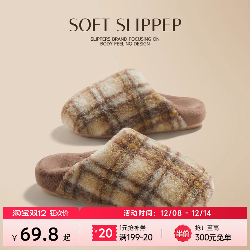 朴西南星情侣格纹棉拖鞋女款秋冬