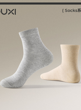 朴西棉语袜子女中筒袜纯棉防臭10a级抗菌全棉防脚灰色青少年男袜