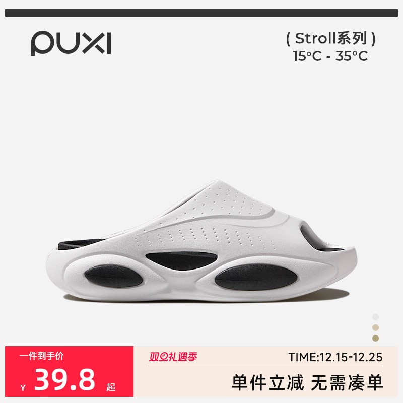 朴西飞流外穿拖鞋女沙滩防滑情侣款厚底可拆卸不臭脚运动凉拖鞋