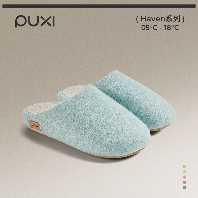 朴西沐光高级感毛毡棉拖鞋女士