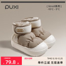 朴西星序加绒包跟棉鞋女士2025秋冬新款厚底防滑保暖雪地靴可户外