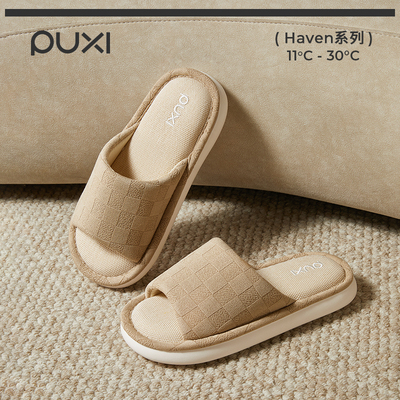 朴西倒序亚麻拖鞋女家居室内防滑软底透气吸汗四季棉麻布拖家用男