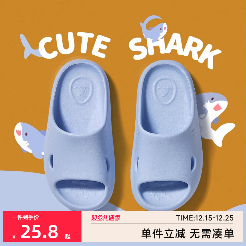 朴西小鲨鱼儿童凉拖鞋夏季可爱轻盈薄底家用防滑男童女童拖鞋洗澡