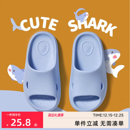 朴西小鲨鱼儿童凉拖鞋夏季可爱轻盈薄底家用防滑男童女童拖鞋洗澡