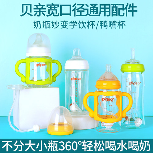 可水煮高温消毒【食品级液态硅胶】妈妈放心