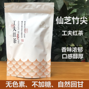 2025茶叶 仙芝竹尖川红功夫红茶100g 浓香型袋装正宗茶叶