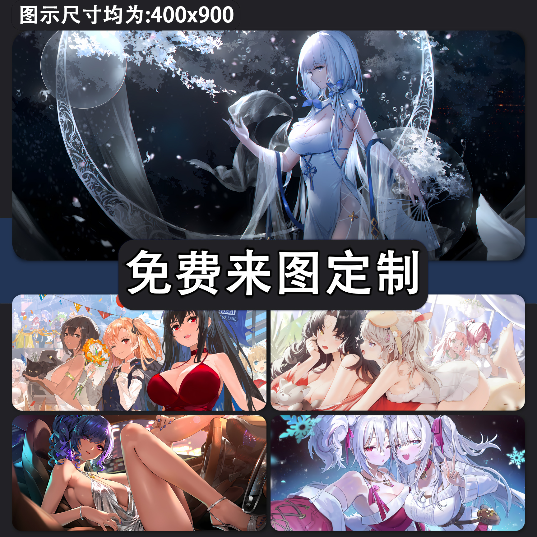 碧蓝航线超大鼠标垫光辉大凤二次元舰娘可水洗不掉渣不掉色书桌垫