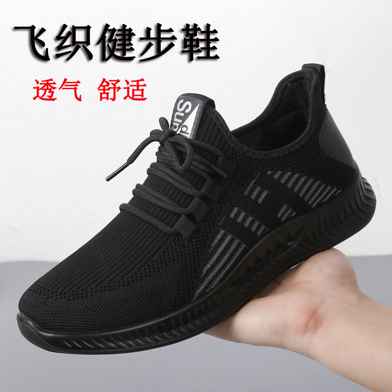 软底防滑休闲风大码老北京布鞋