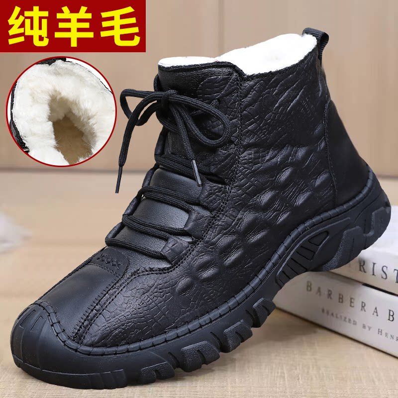 冬季老北京布鞋男棉鞋加绒加厚纯毛皮毛一体高帮中老年爸爸棉靴