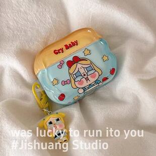 黄蓝哭娃五代pro2高音质蓝牙5代无线耳机适用于耳机安卓苹果通用