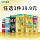 冈本避孕套正品 冈本任选三件 官方旗舰店安全套避孕套超润滑女