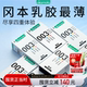 001超薄玻尿酸安全 避孕套官方旗舰店正品 囤货装 冈本003