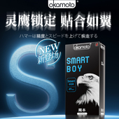 款 避孕套49mm小码 灵鹰套小号男士 冈本小码 专用安全套超薄裸入正品