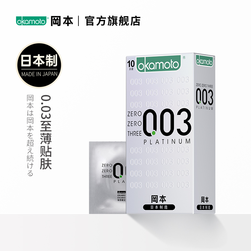 安全性提高策略