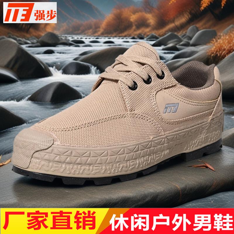 低帮纳米帆布鞋三防胶鞋1137