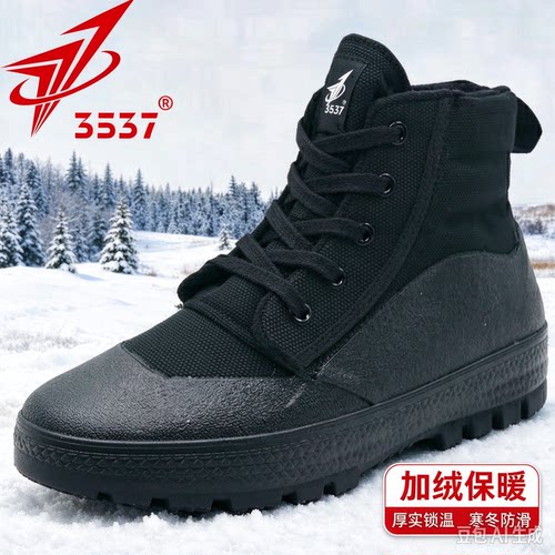 3537男高帮工装加绒防滑耐磨鞋