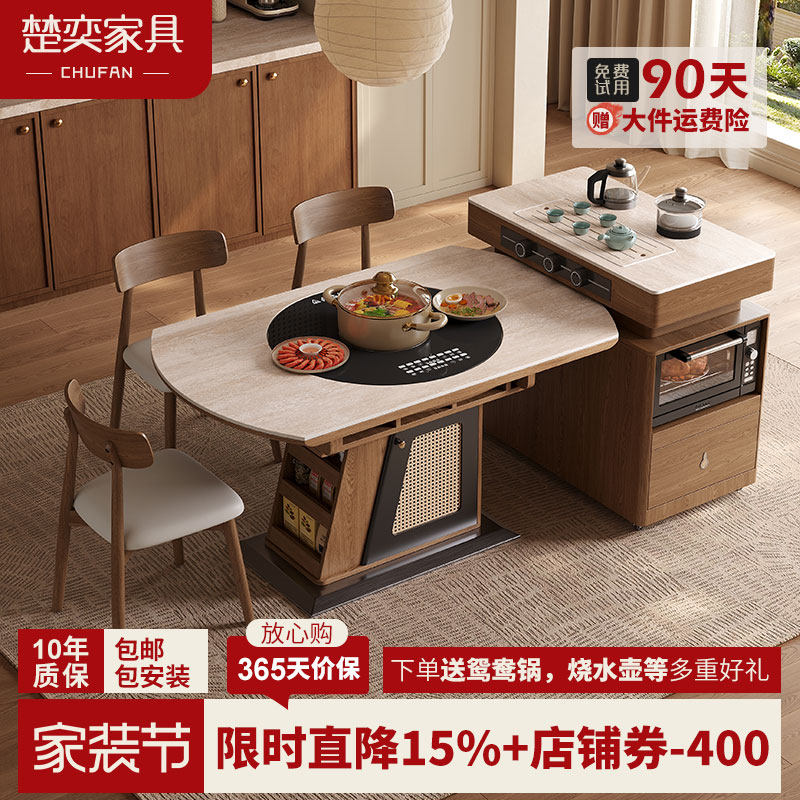 2026年洞石岩板餐桌椅多功能家用可折叠内嵌电磁炉暖菜板加岛台