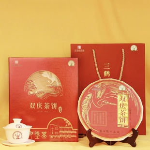 梧州三鹤【双庆饼】500g槟榔香特级2019年陈化高大上礼盒