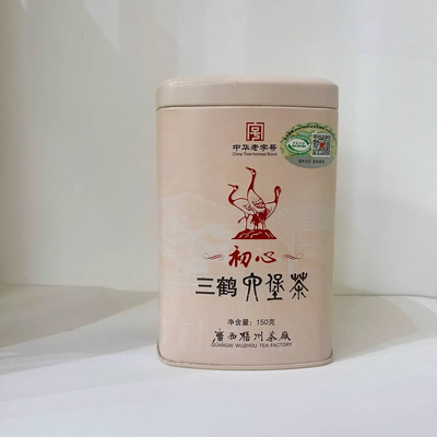 三鹤六堡茶【初心】 第一批2013年陈化梧州茶厂150克罐复合香型
