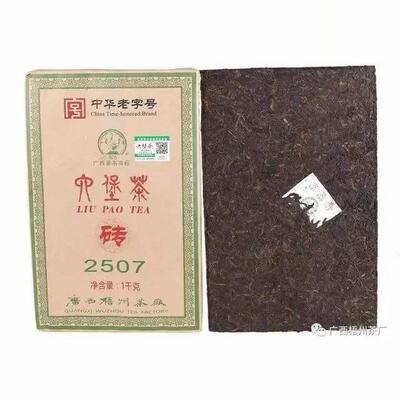 2507梧州茶厂六堡茶三鹤