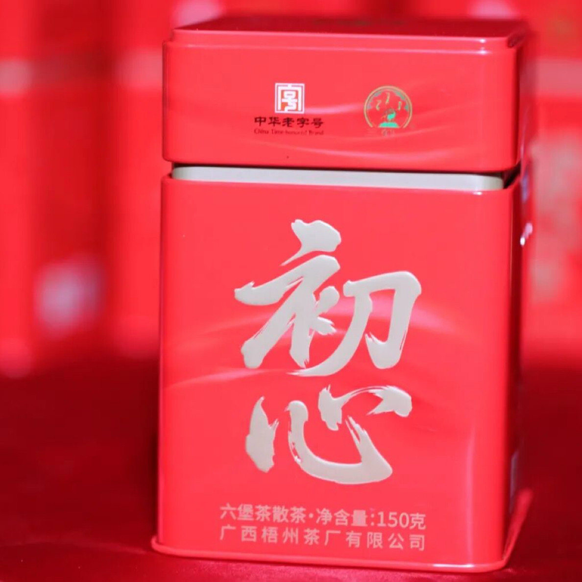 三鹤【初心】六堡茶2022年图片