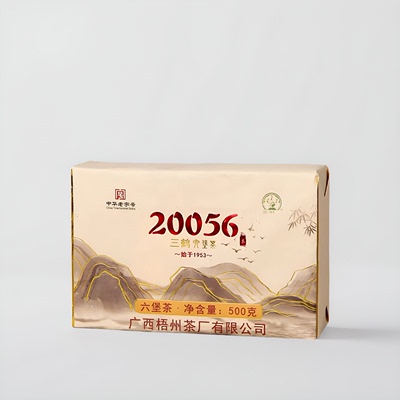 特级茶叶茶叶20056三鹤