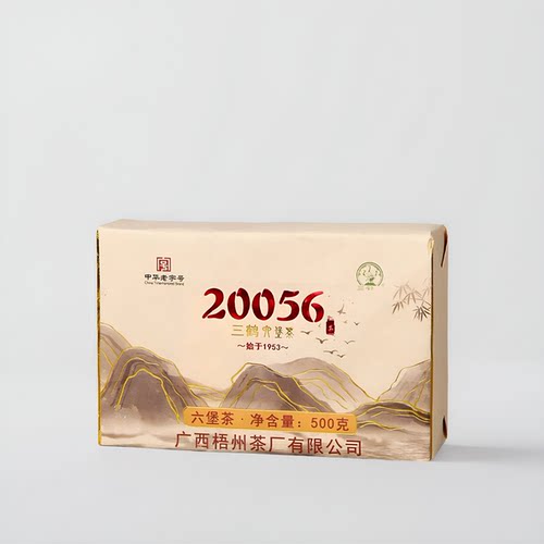 特级茶叶茶叶20056三鹤