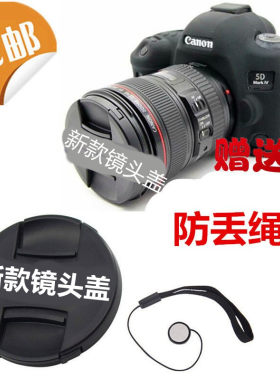 佳能EOS100D 550D 600D 700D 800D 200D单反相机适用于58mm镜头盖