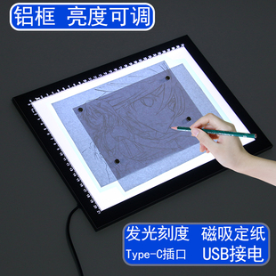 A4A3A2拷贝台临摹板透光画画神器动漫手绘发光书法国画描画透图板