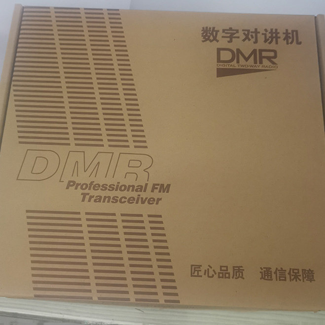DMR数字对讲机,工业定制,大对讲机配件