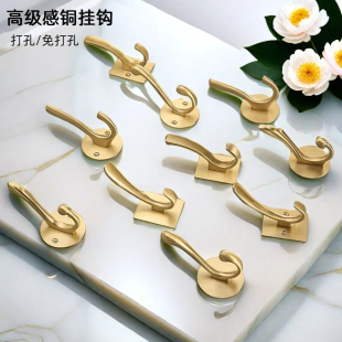 柜挂衣钩轻奢衣帽钩金色单个免打孔挂钩高端 高级感黄铜入户门后鞋