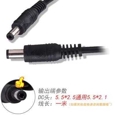 黑金刚烧烤炉适配器商用煤气烧烤机带配件 12V5A-10A充电器电源线