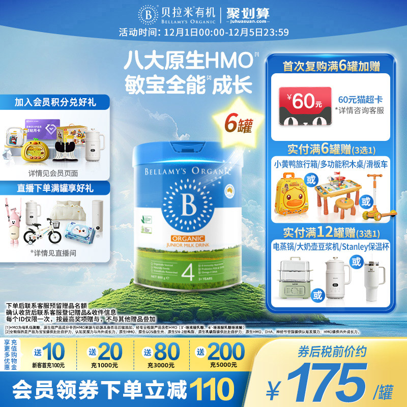 失效日期:2027-07-02