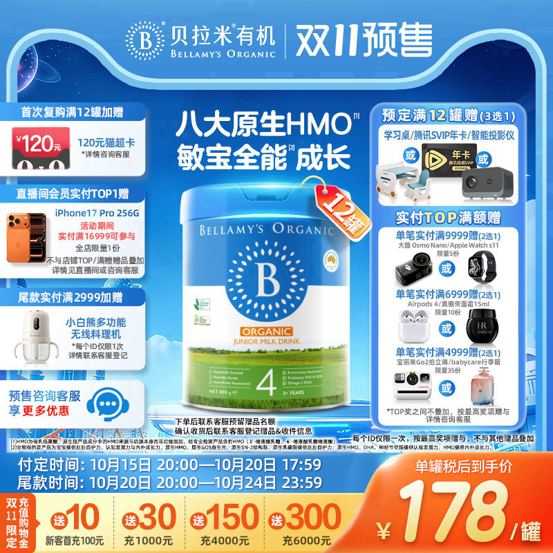 失效日期:2027-03-10