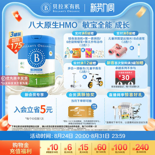 失效日期:2028-03-12